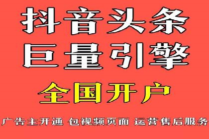 信息流代运营案例：提升用户活跃度