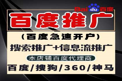 sem百度竞价广告优化技巧及成功案例探讨