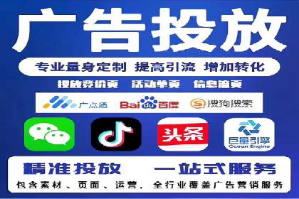 案例对比：网络推广开户不同路径解析