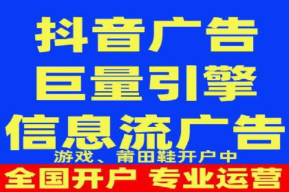 信息流优化师实战：成功提升广告转化率案例解析
