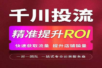 抖音信息流推广策略全解析